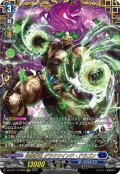 【FFR仕様】時旋拳竜 グラウワインド・ドラゴン[VG_DZ-BT11/FFR05]
