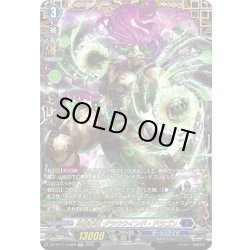 画像1: 【FFR仕様】時旋拳竜 グラウワインド・ドラゴン[VG_DZ-BT11/FFR05]