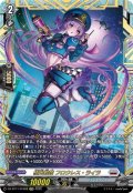【FFR仕様】極光戦姫 フロウレス・ライラ[VG_DZ-BT11/FFR08]