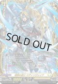 【FFR仕様】誓盟の騎士 エディンヴェイド[VG_DZ-BT11/FFR10]