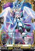 【FFR仕様】救護の翼 ソエル[VG_DZ-BT11/FFR12]
