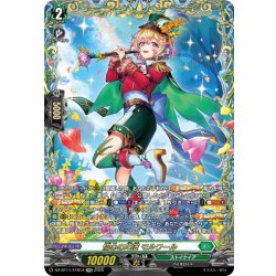 画像1: 【FFR仕様】協心の巧演 モルワール[VG_DZ-BT11/FFR14]