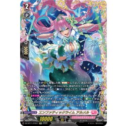 画像1: 【FFR仕様】エンファティックライム アルメル[VG_DZ-BT11/FFR17]