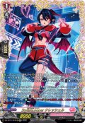 【FFR仕様】StylishLooper クレッシェル[VG_DZ-BT11/FFR18]