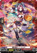 【FR仕様】焔の巫女 イーシュア[VG_DZ-BT11/FR04]