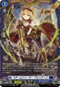 【FR仕様】スチームシューター アミュティス[VG_DZ-BT11/FR12]