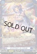【FR仕様】ダイアフルドール こりんな[VG_DZ-BT11/FR16]