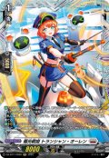 【FR仕様】極光戦姫 トランシャン・オーレン[VG_DZ-BT11/FR20]