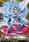 【FR仕様】隆昌の騎士 シゲリック[VG_DZ-BT11/FR32]