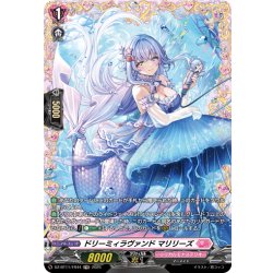 画像1: 【FR仕様】ドリーミィラヴァンド マリリーズ[VG_DZ-BT11/FR44]