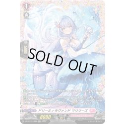 画像1: 【FR仕様】ドリーミィラヴァンド マリリーズ[VG_DZ-BT11/FR44]