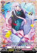 【FR仕様】一途に奏でて ティーヴェ[VG_DZ-BT11/FR45]