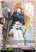 【FR仕様】コンシデレート・ヘルパー リーンリック[VG_DZ-BT11/FR48]