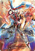 【SEC仕様】武装裁刃 アルスヴェルリーナ[VG_DZ-BT11/SEC01]