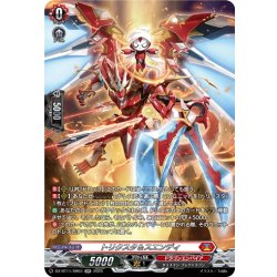 画像1: 【SR仕様】トリクスタ＆スエンディ[VG_DZ-BT11/SR03]