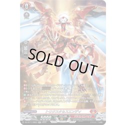 画像1: 【SR仕様】トリクスタ＆スエンディ[VG_DZ-BT11/SR03]