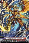 【SR仕様】ジョルトスパーク・ドラゴン[VG_DZ-BT11/SR04]
