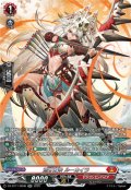 【SR仕様】荒牙之衆 ルーカイラ[VG_DZ-BT11/SR06]