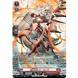 画像1: 【SR仕様】荒牙之衆 ルーカイラ[VG_DZ-BT11/SR06]