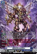 【SR仕様】超載永劫の時空巨神[VG_DZ-BT11/SR08]