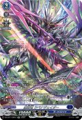 【SR仕様】魔宝竜 ラベナジェイダー[VG_DZ-BT11/SR10]