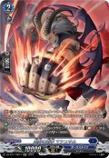 【SR仕様】陶酔の剛拳 マシュキム[VG_DZ-BT11/SR12]