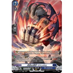 画像1: 【SR仕様】陶酔の剛拳 マシュキム[VG_DZ-BT11/SR12]