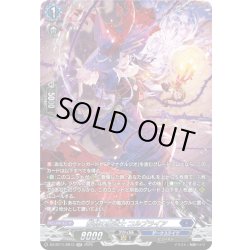 画像1: 【SR仕様】影棘の魔道士 コルブライア[VG_DZ-BT11/SR13]