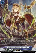 【SR仕様】スチームシューター アミュティス[VG_DZ-BT11/SR14]