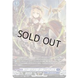 画像1: 【SR仕様】スチームシューター アミュティス[VG_DZ-BT11/SR14]
