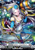 【SR仕様】極光戦姫 セラス・クリアライト[VG_DZ-BT11/SR15]