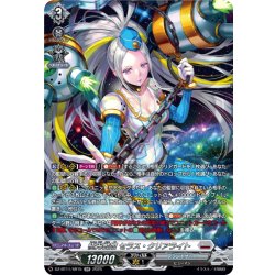 画像1: 【SR仕様】極光戦姫 セラス・クリアライト[VG_DZ-BT11/SR15]