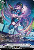 【SR仕様】極光戦姫 フロウレス・ライラ[VG_DZ-BT11/SR16]