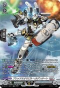 【SR仕様】ブリッツネオモビル ヘルデンタート[VG_DZ-BT11/SR17]