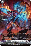 【SR仕様】銀河英勇 コンビネート・ニーヒア[VG_DZ-BT11/SR19]