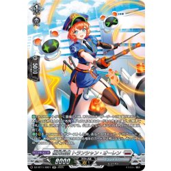 画像1: 【SR仕様】極光戦姫 トランシャン・オーレン[VG_DZ-BT11/SR21]