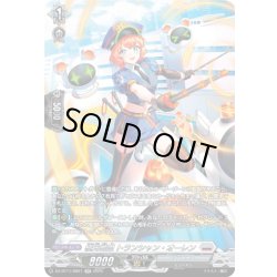 画像1: 【SR仕様】極光戦姫 トランシャン・オーレン[VG_DZ-BT11/SR21]