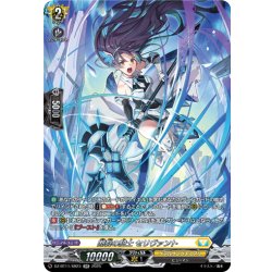 画像1: 【SR仕様】断裂の騎士 セリヴァント[VG_DZ-BT11/SR23]