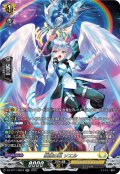【SR仕様】救護の翼 ソエル[VG_DZ-BT11/SR24]