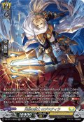 【SR仕様】光槌の騎士 ロジスティラ[VG_DZ-BT11/SR25]