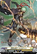 【SR仕様】轟破の騎士 ベスルテイン[VG_DZ-BT11/SR26]