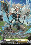【SR仕様】豪放の騎士 アヴァル[VG_DZ-BT11/SR27]
