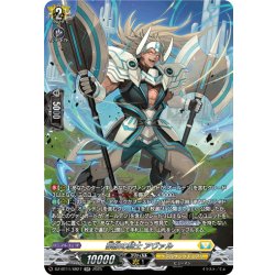 画像1: 【SR仕様】豪放の騎士 アヴァル[VG_DZ-BT11/SR27]