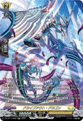 【SR仕様】ドライブアウト・ドラゴン[VG_DZ-BT11/SR28]