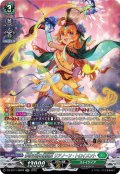 【SR仕様】夢咲き誇る楽団長 リアノーン・トロイメント[VG_DZ-BT11/SR29]