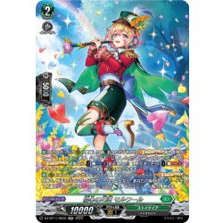 画像1: 【SR仕様】協心の巧演 モルワール[VG_DZ-BT11/SR30]