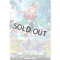 画像1: 【SR仕様】協心の巧演 モルワール[VG_DZ-BT11/SR30]