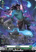 【SR仕様】屍肉潰し[VG_DZ-BT11/SR31]