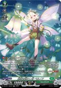 【SR仕様】楽園を訪れし者 ベルノア[VG_DZ-BT11/SR32]
