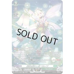 画像1: 【SR仕様】楽園を訪れし者 ベルノア[VG_DZ-BT11/SR32]